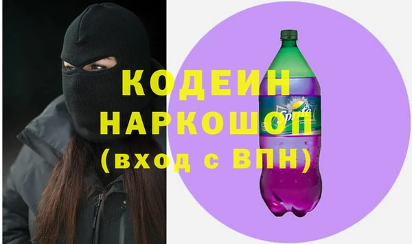 круглые Горняк