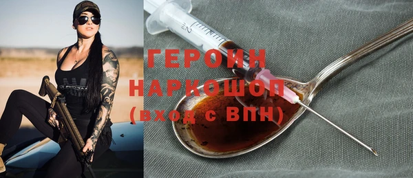 круглые Горняк